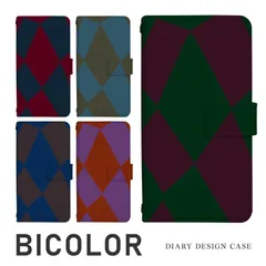 【F】【3cm】  AQUOS R8 SH-52D 手帳 手帳型 スマホケース アクオスアール8ケース カバー 2トーンカラー デザイン  ストラップホール カードスロット付き【受注生産】