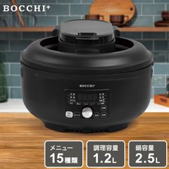 mini1000様専用！SOUYI KAMANO 土鍋炊飯器 美品 - メルカリ