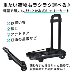 2025年最新】カート 台車 タイヤの人気アイテム - メルカリ