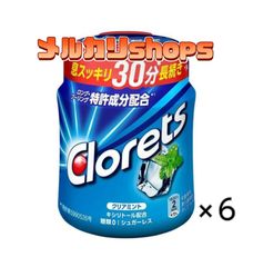 クリアミント クロレッツXP キシリトール ボトルガム