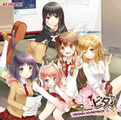 【CD】ひなビタ♪ORIGINAL SOUNDTRACK