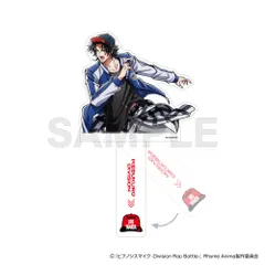 【新品・公式】ヒプノシスマイク-Division Rap Battle- Rhyme Anima + BIGアクリルスティック山田二郎 公式グッズ colleize コレイズ