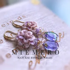 14k パープルコーラルのフラワーカービング＆トルマリンコッパーターコイズピアス