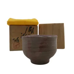 2025年最新】人間国宝 藤原雄の人気アイテム - メルカリ