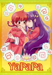 2026年最新】梅川_和実の人気アイテム - メルカリ
