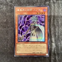 暗黒界の取引　1st 2025年最新】暗黒界の取引の人気アイテム - メルカリ