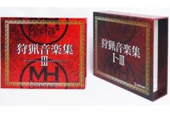 [중고] 게임 뮤직 CD 몬스터 헌터 사냥 음악집 III [첫회 한정 생산 수납 BOX 포함]