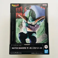 【新品未開封】ドラゴンボール Z MATCH MAKERS マッチメーカーズ ザーボン（VS ベジータ）フィギュア Dragon Ball Z Zarbon Figure
