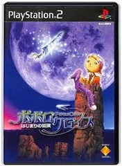 PS2-ポポロクロイス ～はじまりの冒険～
