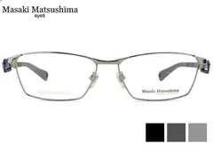 2024年最新】マサキマツシマ Masaki Matsushima mfs-120 c.1 グレー／メタリックグレー 眼鏡 メガネ 老眼鏡 遠近両用  新品 送料無料の人気アイテム - メルカリ