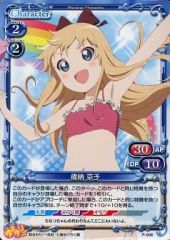 櫛枝実乃梨 逢坂大河 水着 プレシャスメモリーズ とらドラ - メルカリ