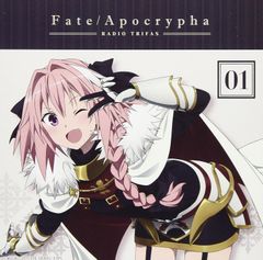 [CD] 라디오 CD [Fate/Apocrypha Radio 트리파스!] Vol.1