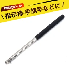 佐藤裕さんのサイン入り指揮棒 佐藤裕さんのサイン入り指揮棒 佐藤裕さんのサイン入り指揮棒