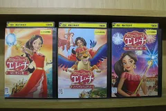 DVD アバローのプリンセス エレナ はじまりの朝 ソフィアのペンダント 大切な思い出 計3本set ※ケース無し発送 レンタル落ち ZU2099のサムネイル