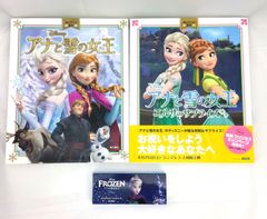 아나운서와 눈의 여왕 3권 세트 카도카와 서점