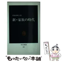 【中古】 失敗しないパートタイム 女が仕事に出るとき/主婦と生活社/菅原真理子 失敗しないパートタイム 女が仕事に出るとき/主婦と生活社/菅原