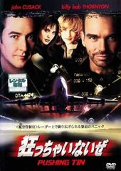 中古】タイムスクープハンター（全3巻セット）[レンタル落ち