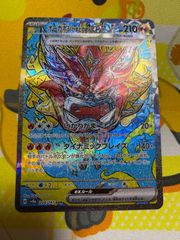 オーガポン かまどのめんex SAR