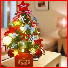 【特価セール】ENCOUNTER クリスマスツリー 卓上 50cm おしゃれ ミニクリスマスツリー LED イルミネーションライト 電飾付き オーナメント 飾り 高級 かわいい クリスマスツリー デコレーションライト セット クリスマス装飾 人工松セット クリ