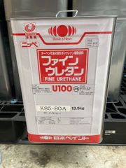 ニッペ　ファインウレタン塗料液のみ　85-80A　13.5kg