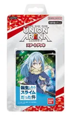 ユニオンアリーナ　リムル　星2 パラレル　転スラ　サイン UNION ARENA ブースターパック 転生したらスライムだった件 Vol