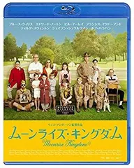 ウェス・アンダーソン監督映画『ムーンライズ・キングダム』フランス版大型ポスター | 特殊ポスターショップ SOONER OR LATER