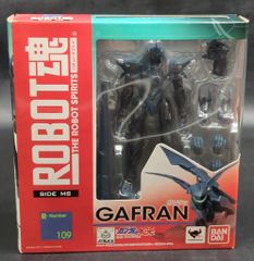 SECRETBASE 円谷プロ X-RAY カネゴン(クリア成型/骨/ブラック) SECRETBASE 円谷プロ X-RAY カネゴン(クリア成型/骨/ブラック