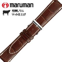 マニファトーレフィレンツェ パネライ 専用レザーベルト 24mm MF
