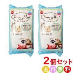 ミニマルランド 増量中 やわらかクリーンマット 消臭 プラス 小動物用 ゲージ 床材 敷材 お徳用 1.1kg ２個セット