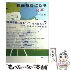 2024年最新】演劇ぶっく 2007の人気アイテム - メルカリ