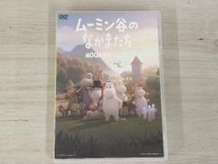 (未使用･未開封品)ムーミン谷のなかまたち 2 通常版 DVD-BOX Amazon.co.jp: ムーミン谷のなかまたち 通常版DVD-BOX : タロン