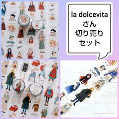 海外マステ ☆ mini girl_01 & 02 ☆ pion Pion Matte PET Tape - Mini Girl 02 – International Notes