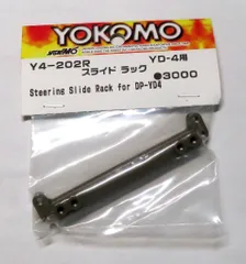 YD2スライドラックセット パープル 説明書付き (おまけでブラックベース) YD2スライドラックセット パープル 説明書付き (おまけで