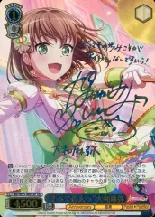 2026年最新】バンドリ 5th sspの人気アイテム - メルカリ