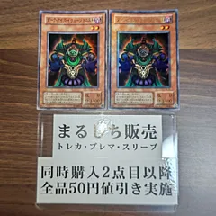 2025年最新】ダーク・アイズ・イリュージョニストの人気アイテム