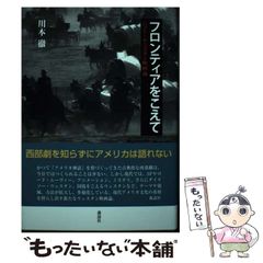 中古】 聖闘士bladers ベイブレードバトルストーリー 2 (てんとう虫  