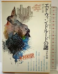 日本プロ野球史〜沢村栄治から掛布雅之まで〜 別冊1億人の昭和史 日本プロ野球史 沢村栄治から掛布雅之まで