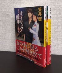 ツルモク独身寮　愛蔵版　全巻セット ツルモク独身寮 : 愛蔵版 全5巻 セット - メルカリ