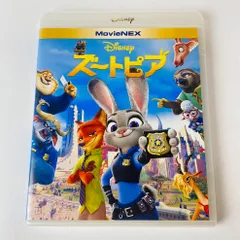 2024年最新】ディズニー dvd ズートピアの人気アイテム - メルカリ