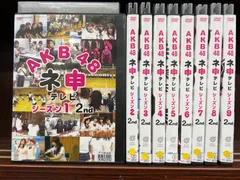 2024年最新】中古 レンタル落ち AKB48の人気アイテム - メルカリ