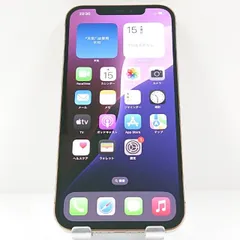 iPhone12 Pro Max 128GB ドコモ ゴールド 送料無料 本体 c12376