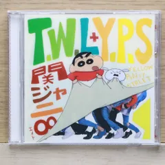 国内盤CD★関ジャニ∞/Kanjani∞■ T.W.L /イエローパンジーストリート(通常盤) 【TECI824/4988004118333】K00348