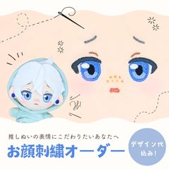 れい様オーダーページ】11cm ぬいぐるみ オーダーメイド - メルカリ