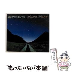 中古】 4コマでまるわかり!素粒子実験の世界 / 秋本祐希 / 洋泉社