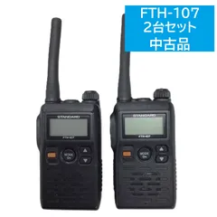 2025年最新】FTH-107の人気アイテム - メルカリ