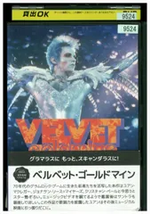 2024年最新】ベルベット・ゴールドマイン [DVD](中古品)の人気アイテム