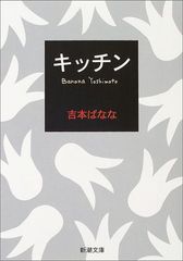 移民たち 四つの長い物語(W・G・ゼーバルト) / アルスクモノイ