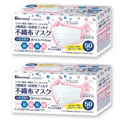 （まとめ買い）ビトウ 3層構造 不織布メディカルマスク 50枚入 女性・子供用 〔2箱セット〕