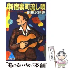 2026年最新】川口喜三郎の人気アイテム - メルカリ