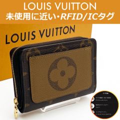 【極上美品】ルイヴィトン LOUIS VUITTON モノグラム・リバース ポルトフォイユ・ルー M81461 RFID ICタグ 送料無料 送料込み